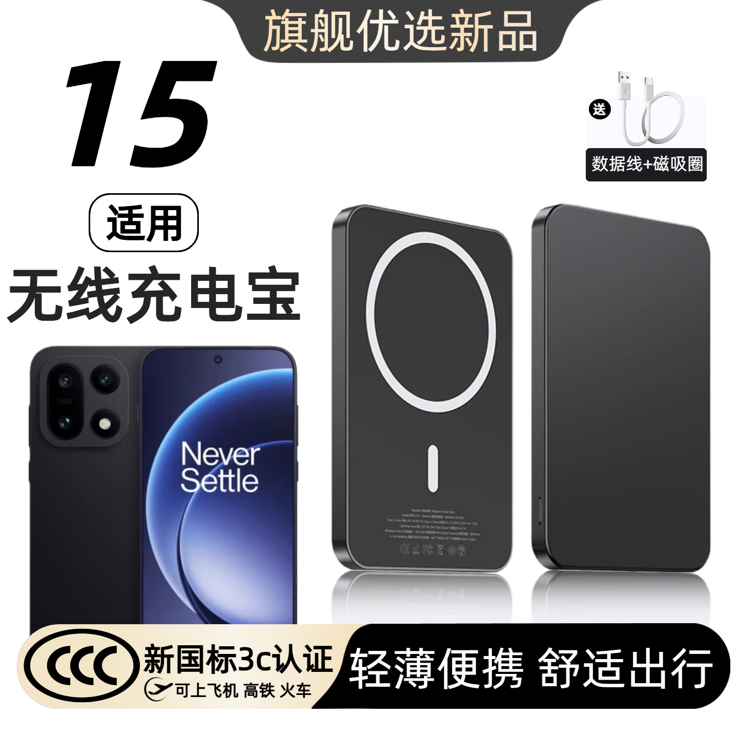 【3c认证】适用一加15磁吸无线充电宝1加15无线充移动电源10000毫安金属磨砂材质可上飞机