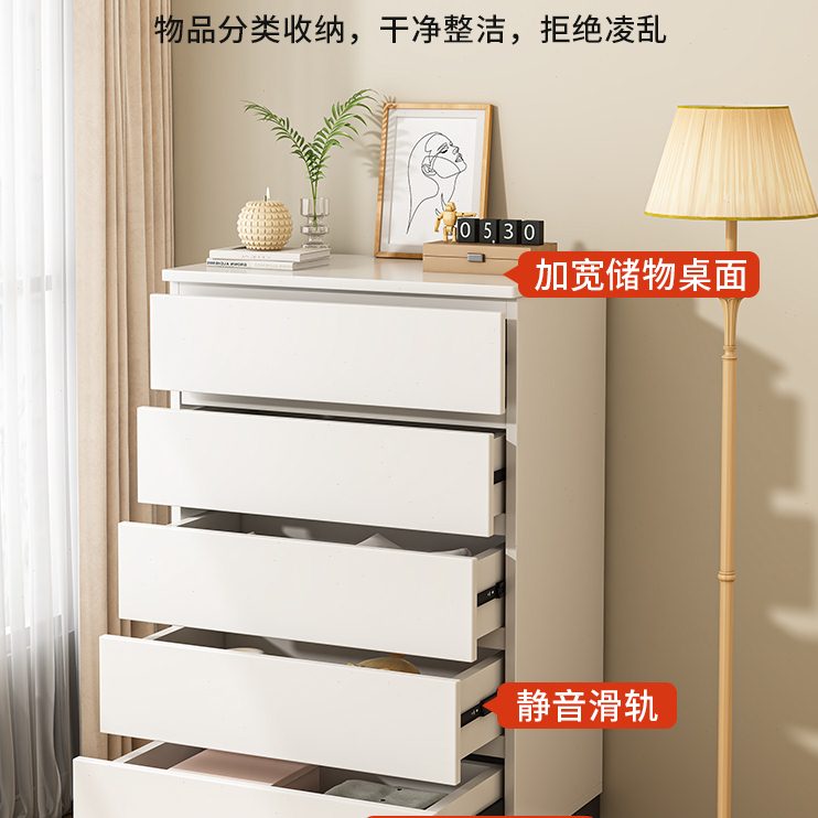 五斗柜卧室简约现代床尾柜客厅靠墙抽屉储物柜六斗八斗收纳置物柜