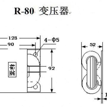 R80-25丽特电源变压器无氧铜足功率