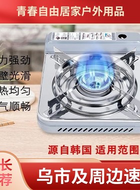 新疆乌鲁木齐卡式炉,脉鲜2900w高火力卡式炉只发疆内!