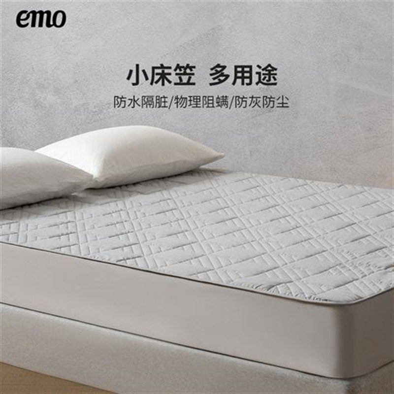 OJ8F防水床笠隔尿垫可洗全包床笠四季通用婴儿席梦思床垫保护,床上用品,床笠,淘宝优惠券,粉丝福利购,淘宝优惠卷