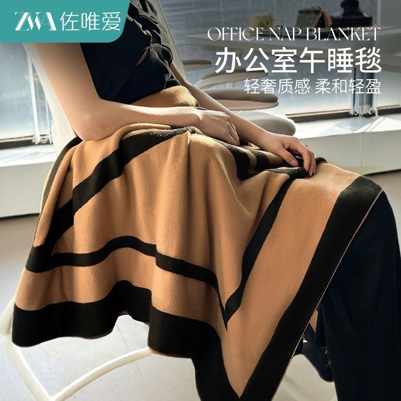 复古毛毯冬季办公室午睡披肩盖毯轻奢高级毯子氛围感沙发毯盖腿毯,床上用品,休闲毯/毛毯/绒毯,淘宝优惠券,粉丝福利购,淘宝优惠卷