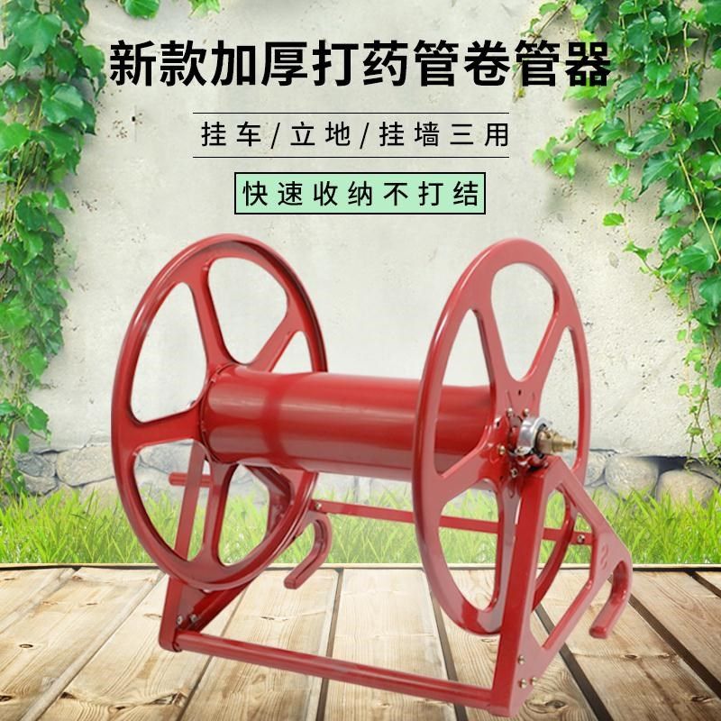 卷管器绕管机手摇软管架子加盘管收管收纳架农用高压打药机喷雾器