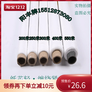 工程膜 白色地膜 农用盖混凝土薄膜混凝土保护膜塑料薄膜工地用