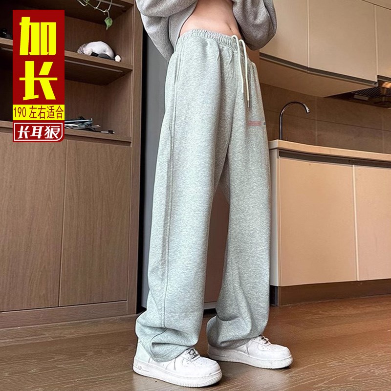 春秋款190cm加长版裤子男生卫裤高个子潮流宽松阔腿休闲运动裤120
