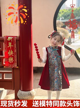 拜年服女童连衣裙秋冬宝宝新年衣服儿童公主裙过年唐装旗袍款年服