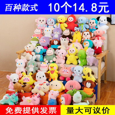 婚庆抛洒布娃娃结婚礼物小号毛绒玩具7-30厘米玩偶抓娃娃机公仔批