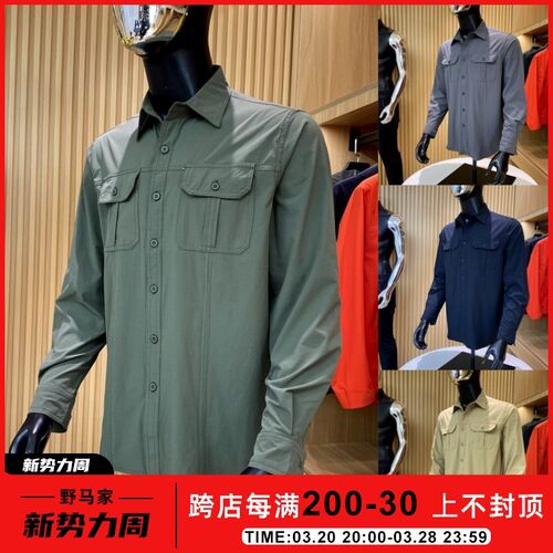 重磅山系户外工装风!春季新品男士速干透气长袖衬衫翻领衬衣外套