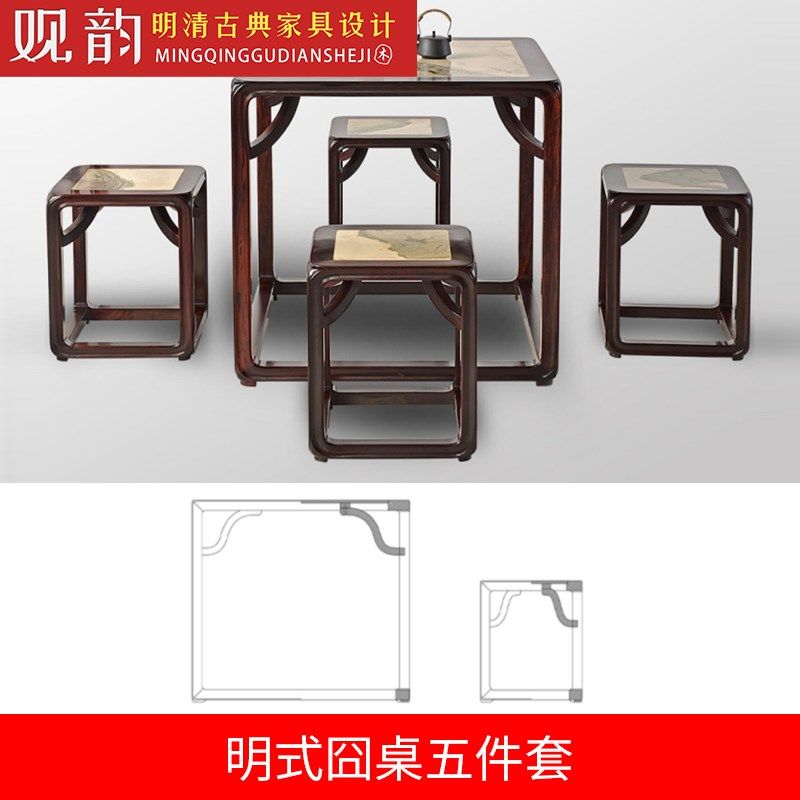 囧桌cad图纸明清古典家具图纸红木家具设计图方凳木工制作cad图纸,商务/设计服务,设计素材/源文件,淘宝优惠券,粉丝福利购,淘宝优惠卷