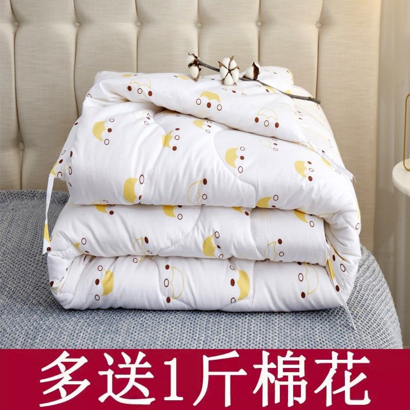新疆纯棉花被子被芯全棉冬被春秋被棉被学生宿舍单人双人加厚保暖,床上用品,棉花被,淘宝优惠券,粉丝福利购,淘宝优惠卷