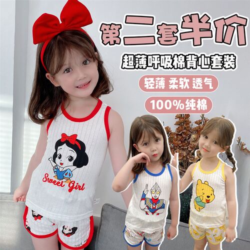 儿童睡衣夏季薄款纯棉背心套装短袖男童女童家居服中小童宝宝夏装
