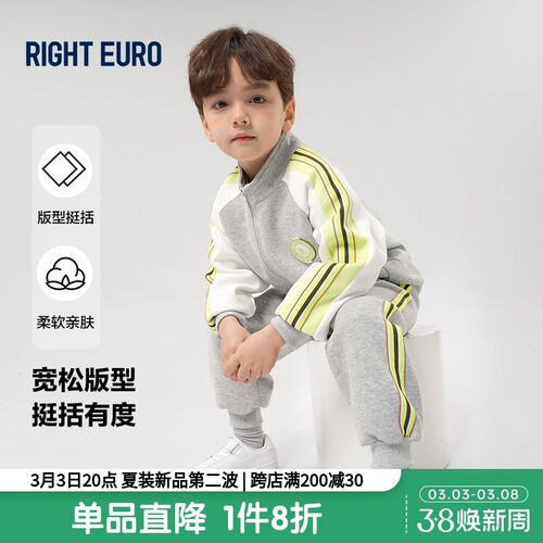 男童套装春装春秋款儿童外套裤子两件套宝宝校服校园风洋气童装潮