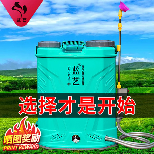 高压农用锂电池揹负式智能喷洒充电农药喷壶新型喷药机电动喷雾器