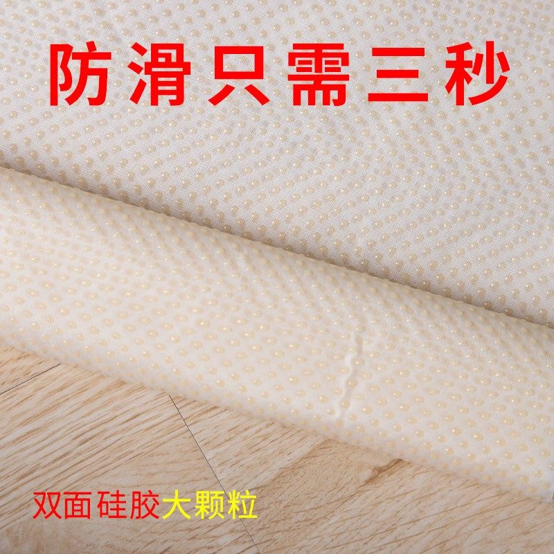 床垫防滑垫榻榻米凉席褥子固定器神器木床上薄款布家用止滑垫硅胶,床上用品,床垫/床褥/床护垫/榻榻米床垫,淘宝优惠券,粉丝福利购,淘宝优惠卷