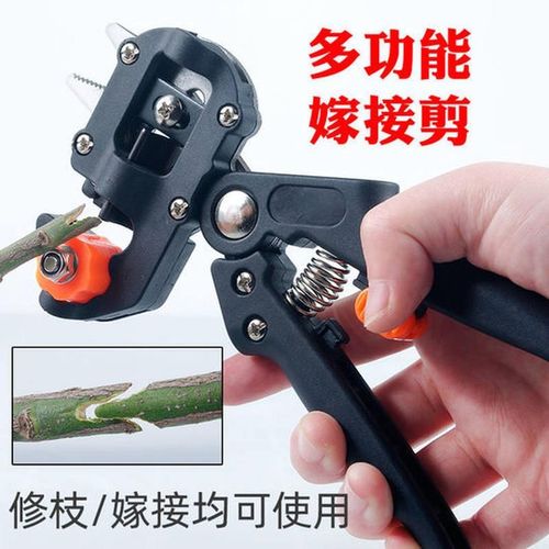专业嫁接机树木芽接神器多功能工具带薄膜果树修枝剪刀苗木嫁接刀