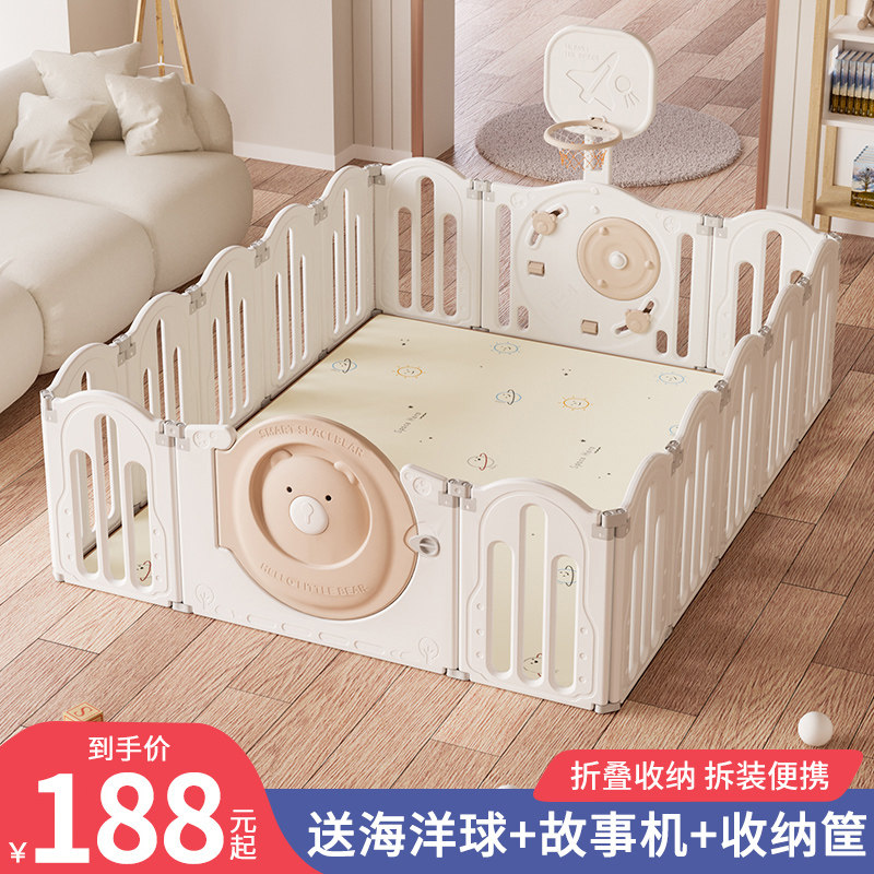 宝宝游戏围栏室内防护栏婴儿地上爬行垫儿童学步可折叠栅栏家用图片