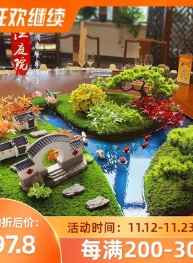 新中式转盘中间摆花酒店大圆餐桌装饰摆件包间桌花圆形微景观摆台