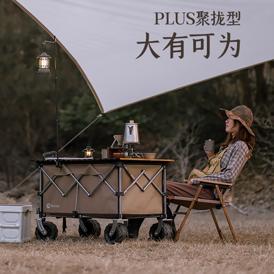 Bavay露营车加大款户外小拉车野营可折叠手推车桌板野餐营地拖车