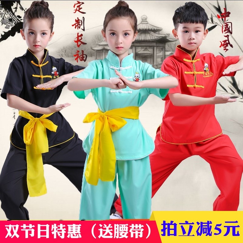 儿童武术训练服练功服男女童中国风功夫太极服长短袖少儿表演服夏