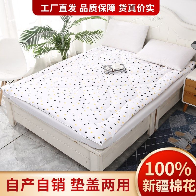 新疆纯棉花褥子垫被棉絮被褥1.5米2米1米8薄垫学生单人加厚铺底炕,床上用品,床垫/床褥/床护垫/榻榻米床垫,淘宝优惠券,粉丝福利购,淘宝优惠卷