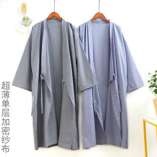 和服浴衣开衫 日式 系带条纹民宿酒店 纯棉单层纱布睡袍男中长款 夏季