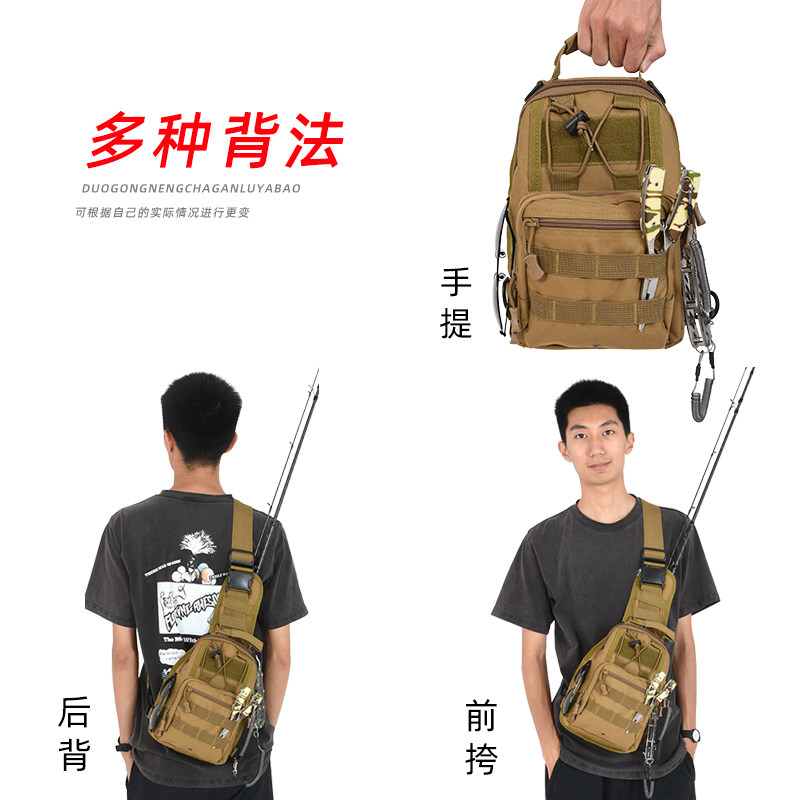 路亚包斜跨竿包小型多功能腰包背包路亚竿专用包路亚单肩包渔具包图片