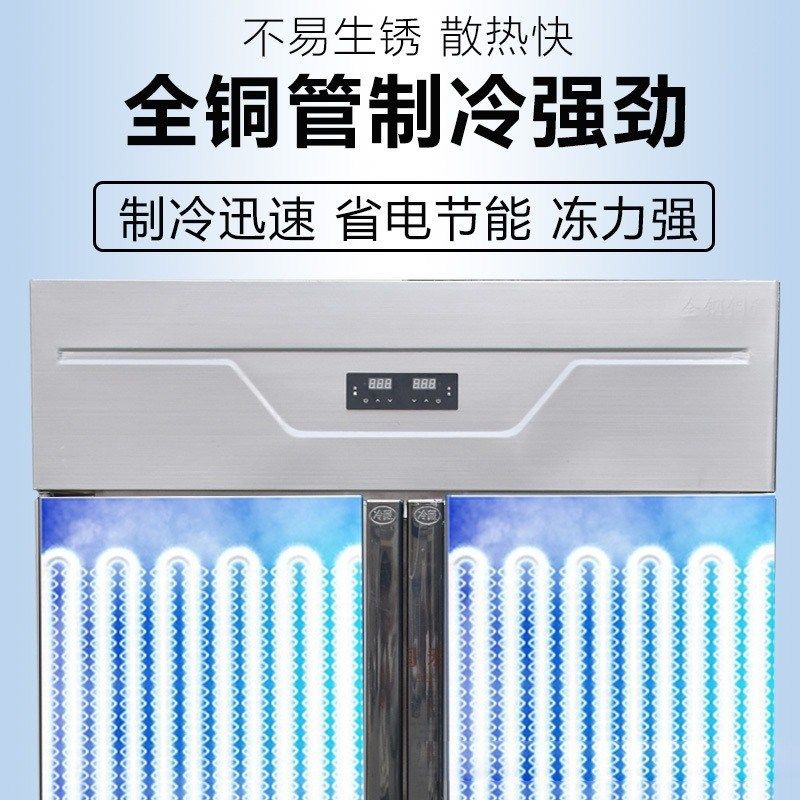 四门冰箱商用大容量冷冻双温立式四开门冰柜厨房保鲜柜冷藏工作台,清洗/食品/商业设备,保鲜柜/冷藏柜,淘宝优惠券,粉丝福利购,淘宝优惠卷