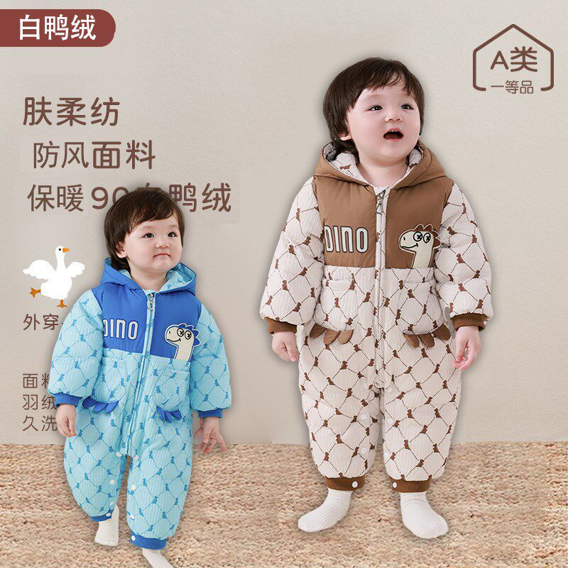 婴儿羽绒服连体衣秋冬季0-1岁男女宝宝冬装外出抱衣冬天加厚外套2