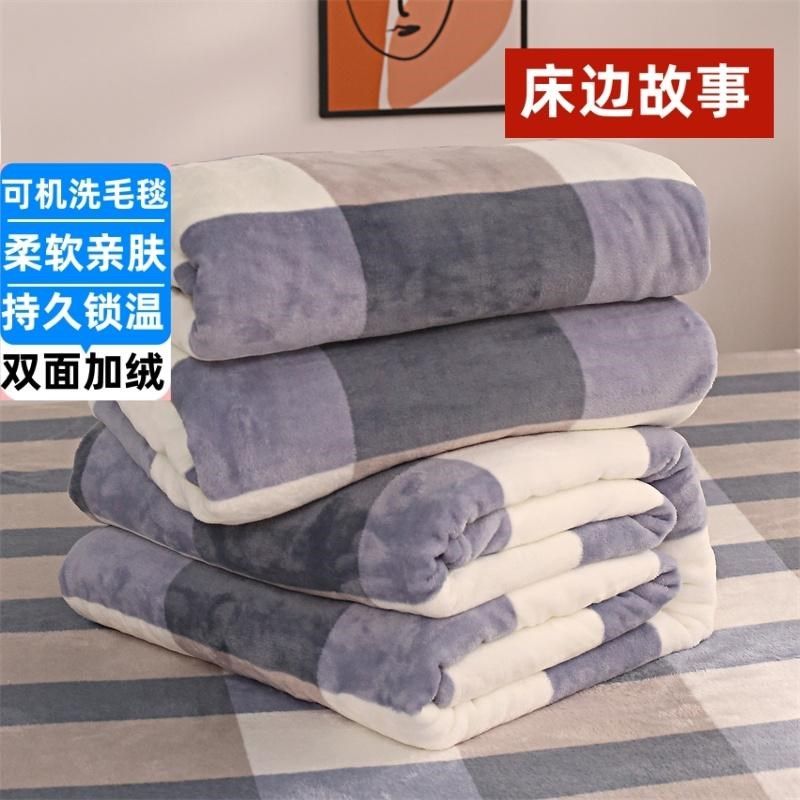 夏季法兰绒毯子夏天盖毯午睡毛巾小被子垫床单人薄款空调珊瑚毛毯,床上用品,休闲毯/毛毯/绒毯,淘宝优惠券,粉丝福利购,淘宝优惠卷