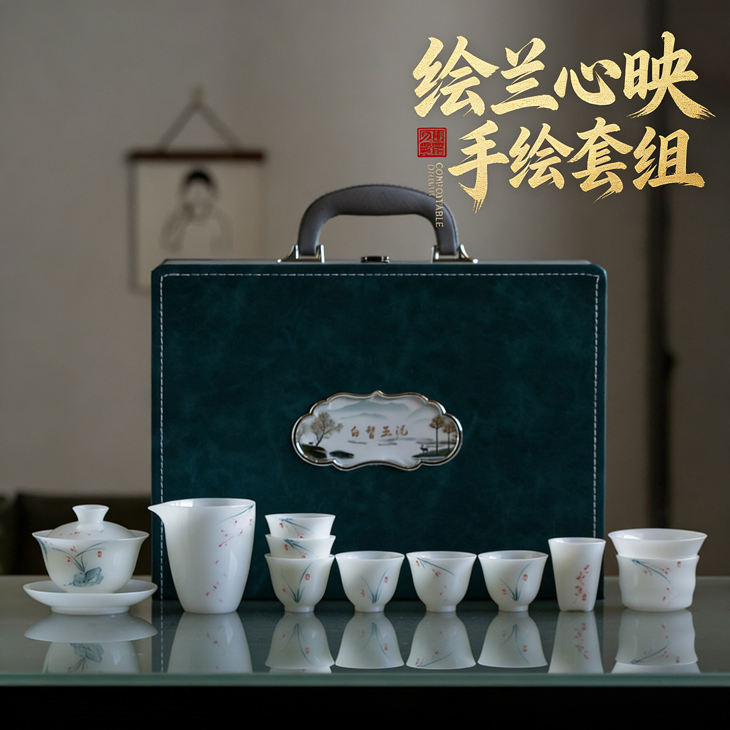 高档兰心映玉花草茶具套装手绘白皙玉瓷兰花盖碗茶具整套功夫茶具