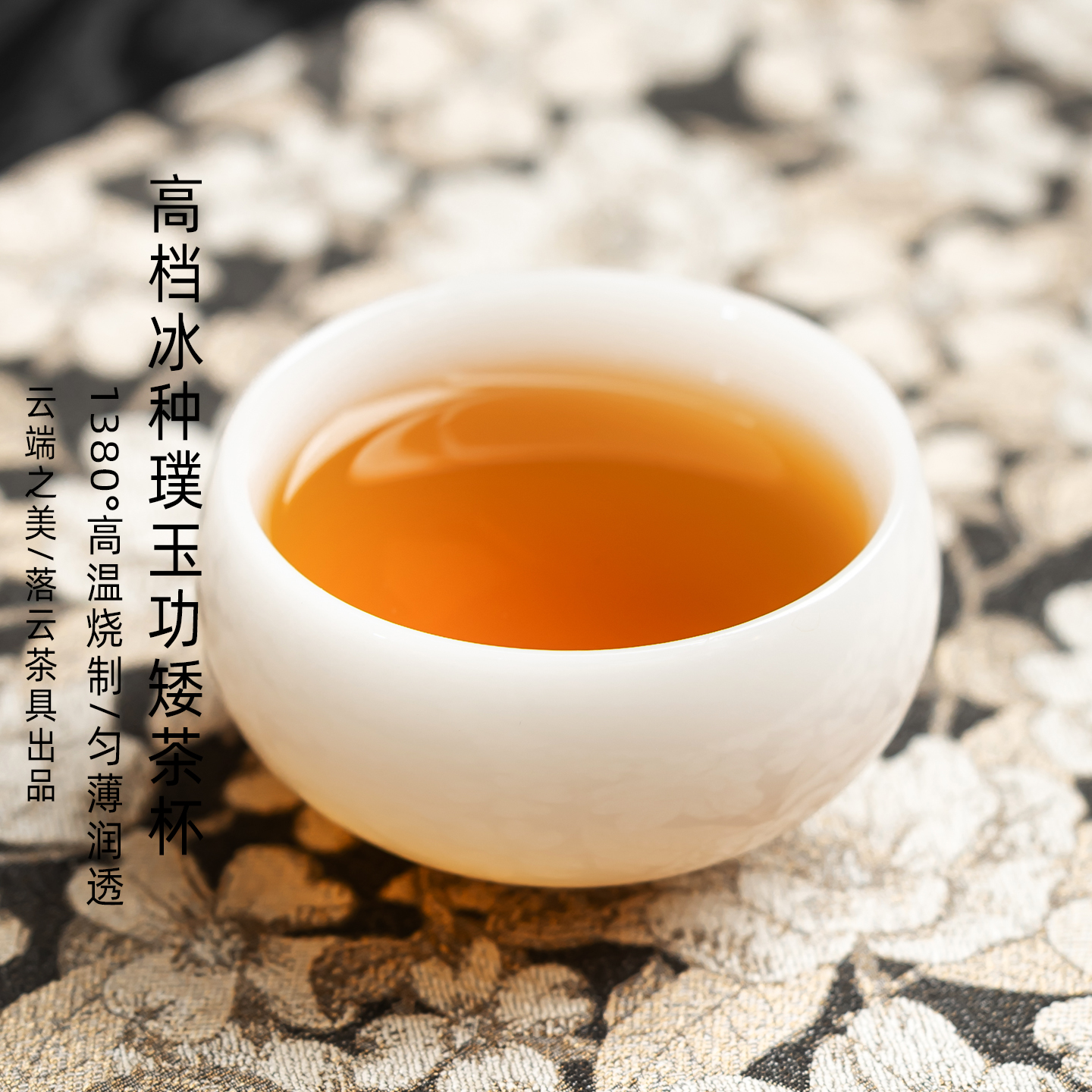 冰种玉瓷家用喝茶杯子泡茶杯茶具