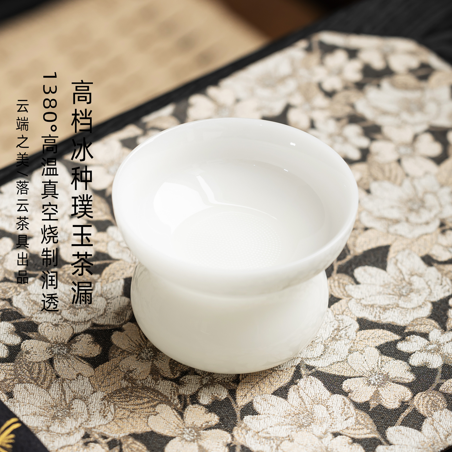 高档泡茶过滤器茶滤一体过滤茶漏