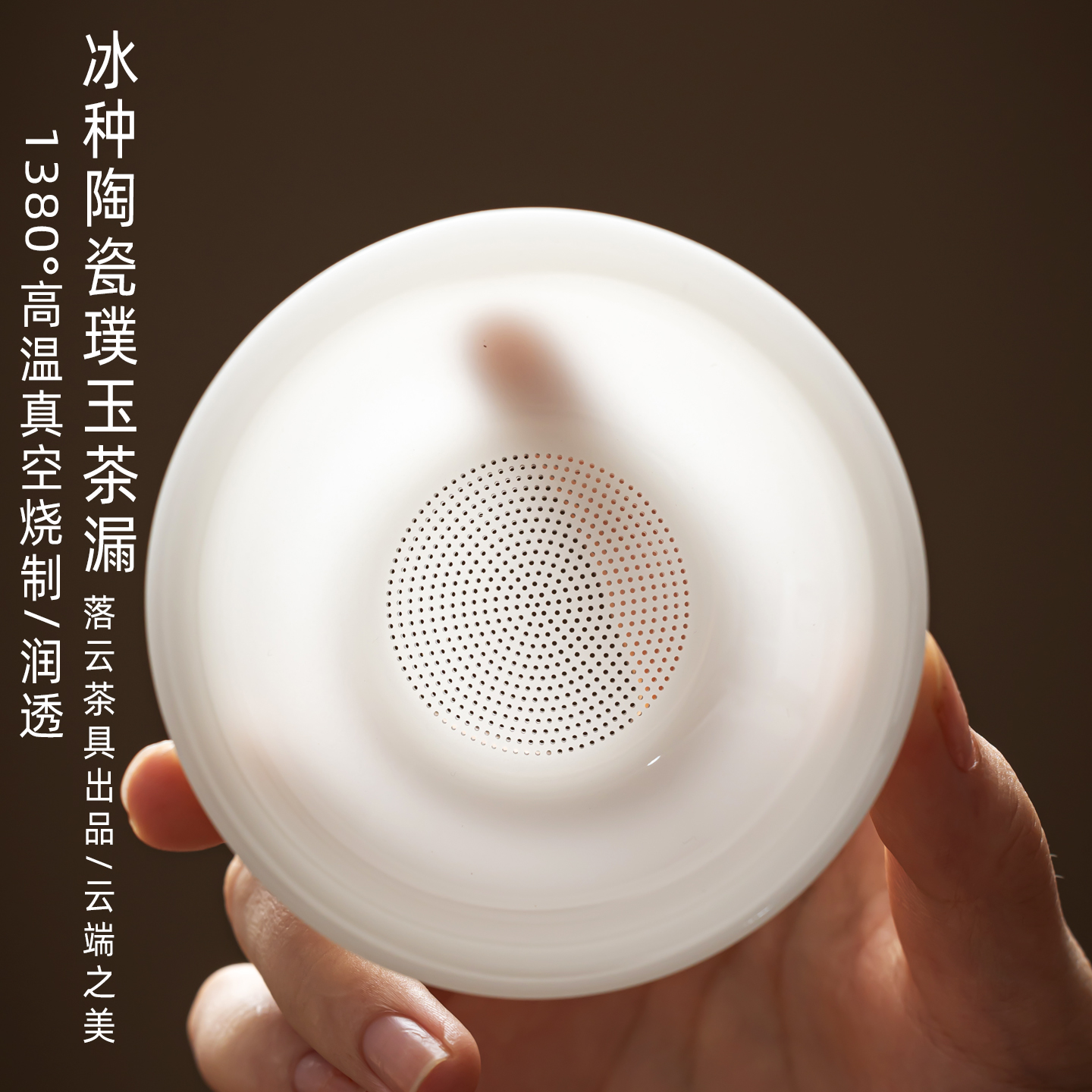 办公室待客茶滤一体滤茶茶漏喝茶