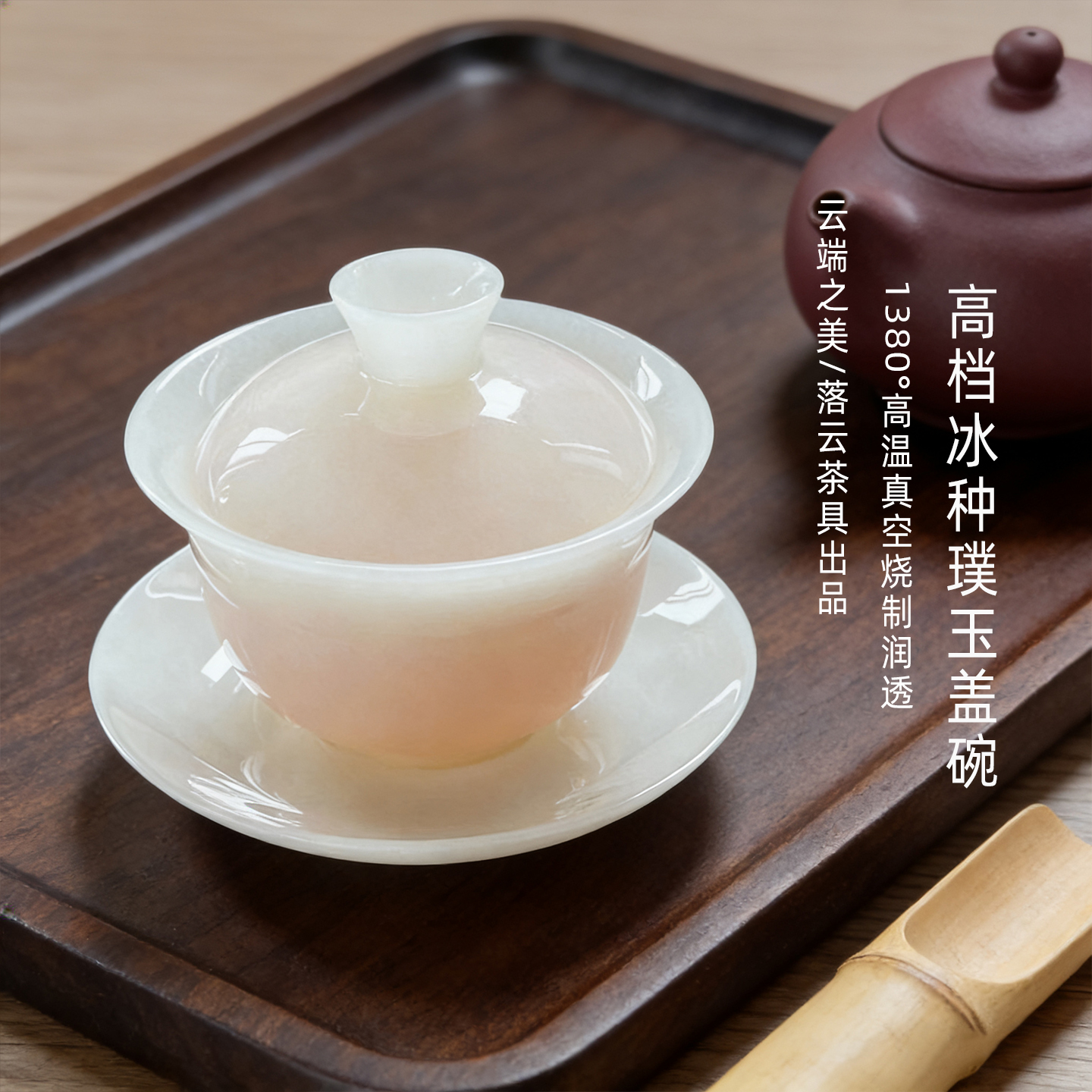 带盖单个家用泡茶碗待客三才盖碗