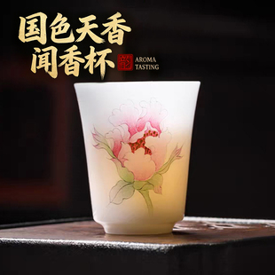 高端手绘荷趣冰种璞玉主人杯高温白瓷手彩精美品茗杯家用送礼茶杯