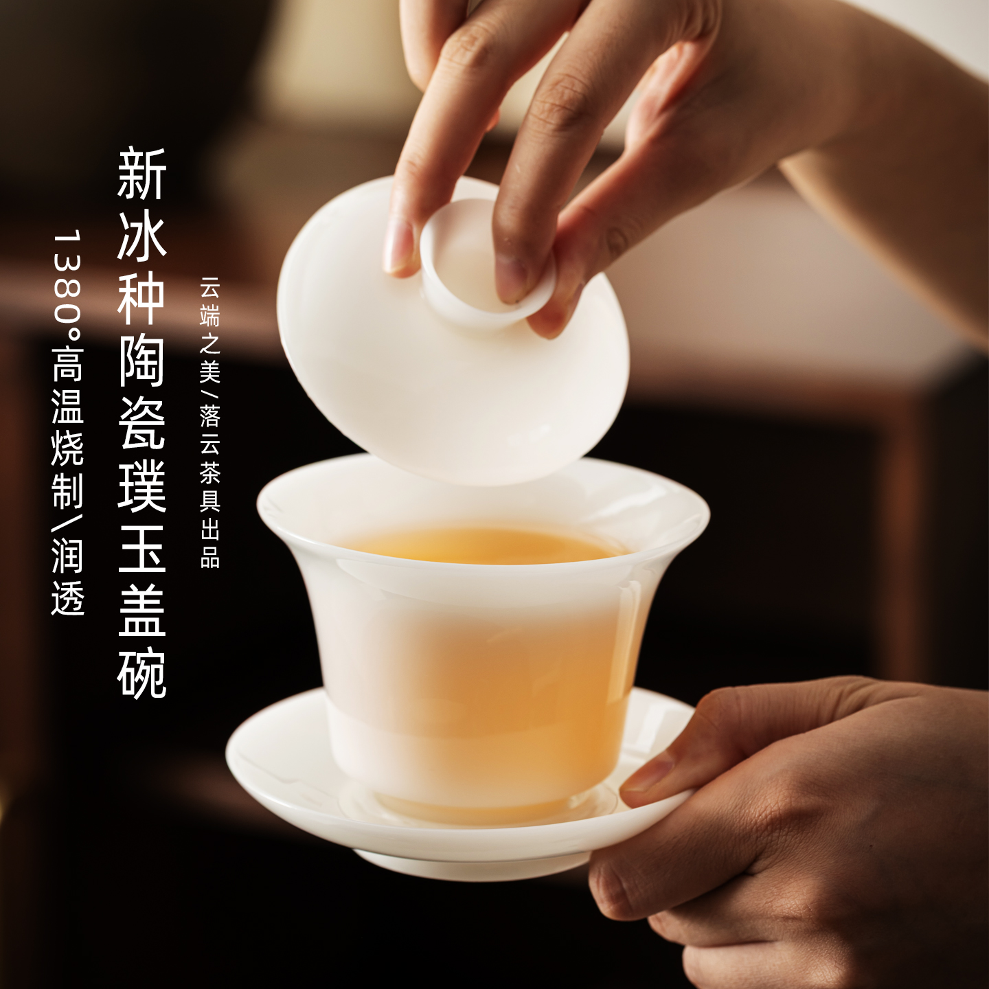 家用办公室高档璞玉盖碗泡茶碗