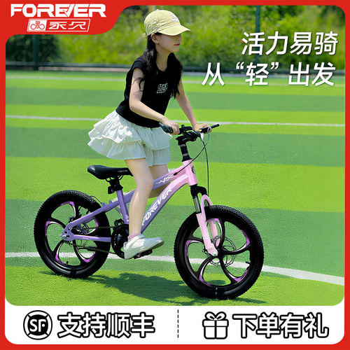 机能捷安特学儿童自行车6-15岁女孩童车辅助轮单车初学生青少年变