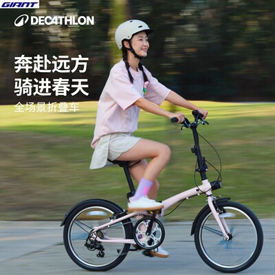 捷安特Fold500折叠脚踏车 20寸7速变速 男女通用通勤车配件