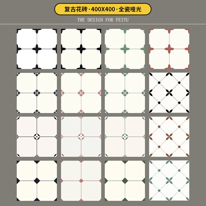 法式复古花砖400x400清新奶油风厨房卫生间瓷砖厕V所阳台餐厅地砖