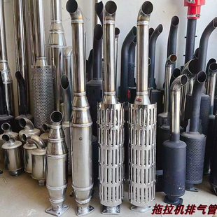 东方红雷沃东风宁波迪尔金马大中拖拉机消声器不锈钢消声器排气管