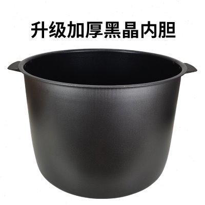 半球/威凤米饭保温桶内胆锅胆保温锅商用大容量15/19/32升不粘锅