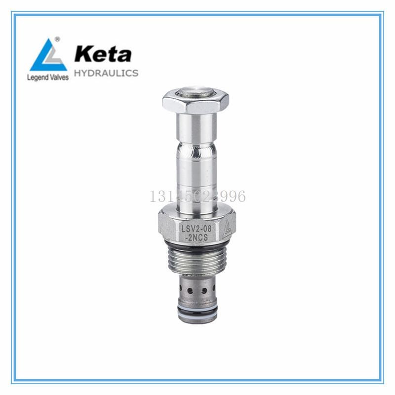 LSV2-08-NCS-M 螺纹插装电磁换向阀二位二通.双向止回阀