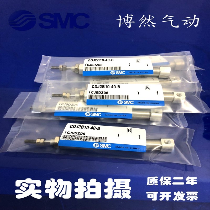 迷你气缸CJ2B/CDJ2B1q0-16-5Z-10Z-15Z-20Z-25Z-30Z-B