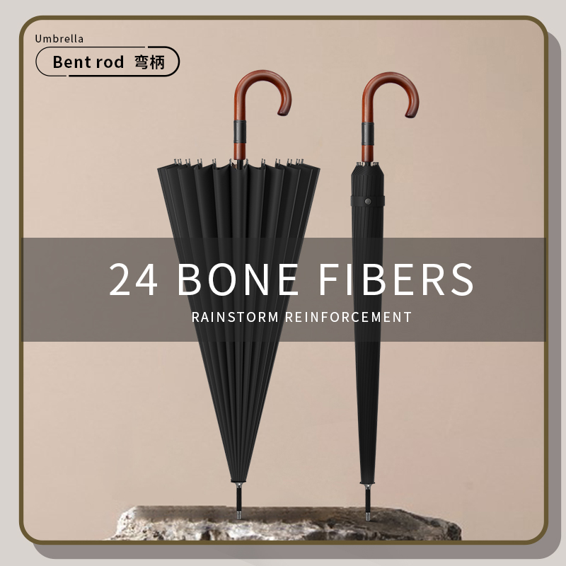 长柄雨伞24骨木弯柄超大号加厚加固抗风男士双人暴雨.专用直柄伞