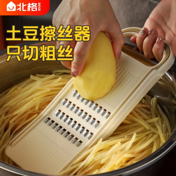 粗丝土豆丝刨丝器家用切丝神器擦土豆丝神器不伤手萝卜丝插板插子