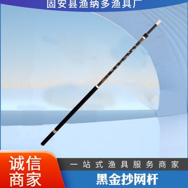 加长手把黑金抄网杆碳超硬飞抄杆1.2/1.8/2.1米抄网杆支架,户外/登山/野营/旅行用品,抄网杆,淘宝优惠券,粉丝福利购,淘宝优惠卷