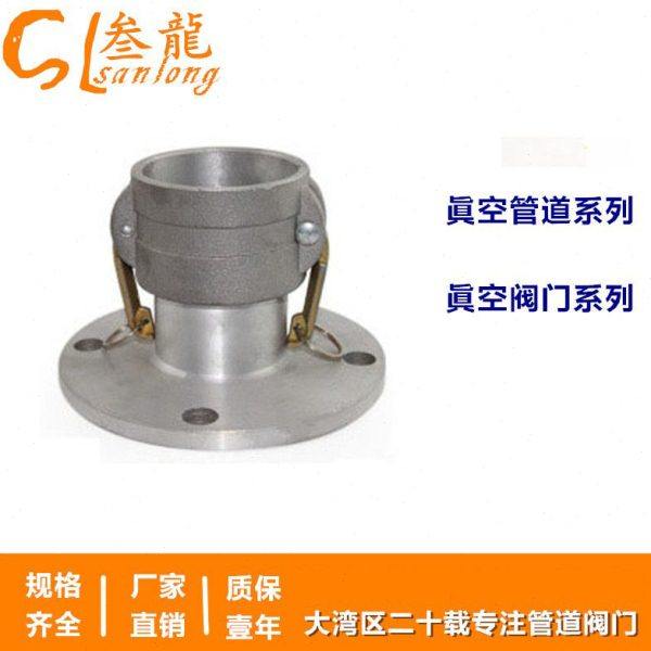 铝合金快速接头阴端变径插管/C型法兰阳端/方法兰圆法兰卸油口,五金/工具,管接头,淘宝优惠券,粉丝福利购,淘宝优惠卷