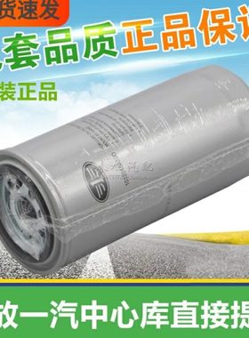 1012010A52D 适配解放J6J6L龙V大柴道依茨BF6M1013原厂机油滤清器