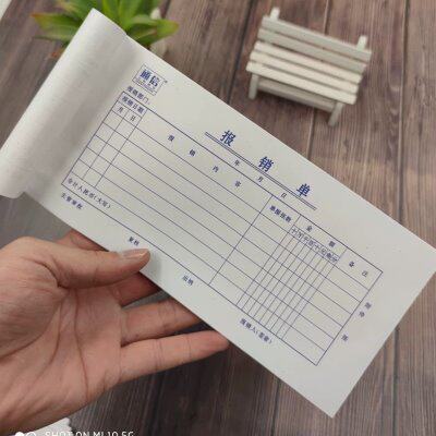 【10本】报销单210*105mm70克纸凭证纸不带复印每本50张合计500张