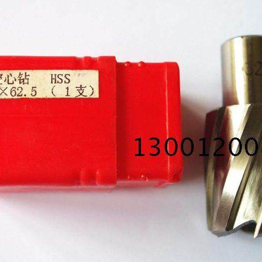 高速钢空心钻头 HSS空心钻头 取芯钻 磁力钻 32 X 62.5,五金/工具,其他机电五金,淘宝优惠券,粉丝福利购,淘宝优惠卷